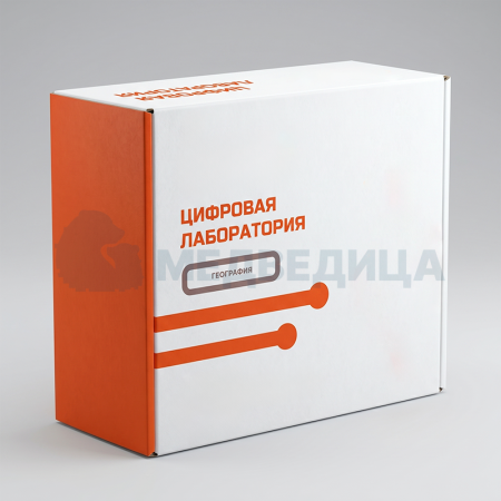 Цифровая лаборатория EduTechnics. География